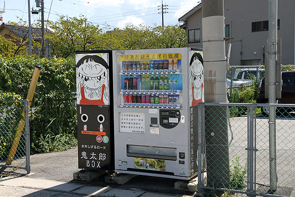 猫娘が居る自動販売機